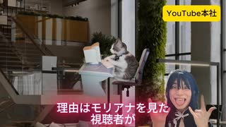 見たら眼球をえぐられちゃう呪いの動画を紹介【Moreana mordegard Glesgorv】