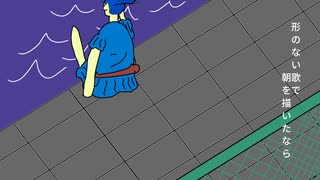 夜明けと蛍のサビのところ