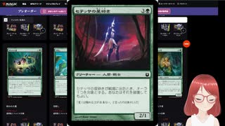 【MTG】タワーマジック管理人的！久遠の終端カードレビュー！