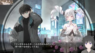 【実況#3】記憶を取り戻す旅へ【VIRTUAL GIRL@WORLD'S END】