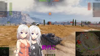 【WoT】新・ARIA姉妹のWoT70(Aufkl. Panther)【CeVIO AI実況動画】