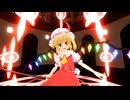 【第17回東方ニコ童祭】禁じられた遊び【MMD弾幕ごっこ】