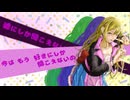 「文句は2人の恋のサイン」 - 宮舞モカ(Synthesizer V) / Hm add9