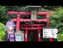 【シンプル車載動画投稿祭】埼玉で北海道の風を感じに行く旅