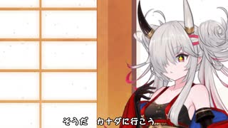【#蓮鬼ねむ誕生祭2025】蓮鬼ねむカナダに行く【Death_Road_to_Canada】