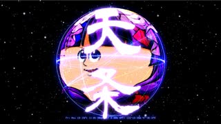 【Tairon Works】申術士【益智録】