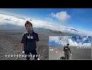 ミュート(弐号機)さん　しみっちゃんに追いつかれる【富士登山】