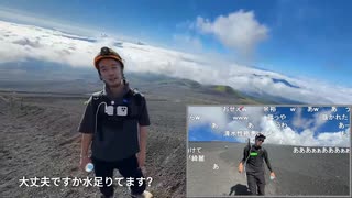 ミュート(弐号機)さん　しみっちゃんに追いつかれる【富士登山】