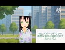 【男性向け、甘々、癒し】医者の彼女と熱中症対策