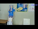 つのせちゃんトド岩送り後編