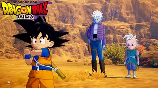 【ドラゴンボールDAIMA】ようこそ、大魔界へ！！＃2【ドラゴンボールZ カカロット】
