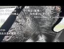 3時さん北海道で注意を受けて敗走