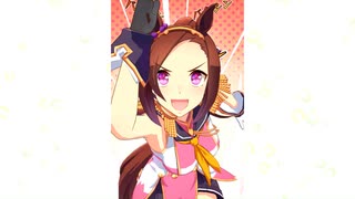 【ウマ娘】サクラバクシンオー［サクラ、すすめ！］【ガチャ演出+才能開花】