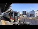 【バースデー切符で四国一周#6】最後の最後まで優雅にグリーン車をキメた話　で、結局いくら得した？