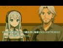 【ラジオ・ドラヴィルダ】『フワーデ＆マーカスの週明けからぶっ飛ばせ！』