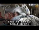 マディはファイザー製ワクチンの子供向け臨床試験に参加後、車椅子生活を余儀なくされた