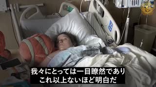 マディはファイザー製ワクチンの子供向け臨床試験に参加後、車椅子生活を余儀なくされた
