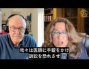 なぜヒドロキシクロロキンとイベルメクチンは当初、主流医学界から新型コロナに無効とされたのか？