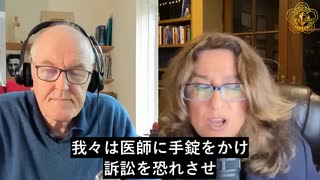 なぜヒドロキシクロロキンとイベルメクチンは当初、主流医学界から新型コロナに無効とされたのか？