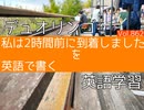 世間話をする 2/6〜彼女は私の名前を忘れる泣〜