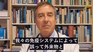 スイス人医師、mRNA注射による重篤疾患と突然死のパンデミックを暴露