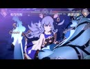 GBVS　フェリ