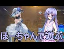 【シャドウバース ワールズビヨンド】しゅおちゃんのシャドバWB ほーちゃんドラゴン
