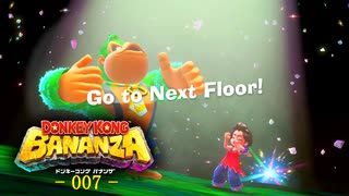 ドンキーコングバナンザをやる！-007-