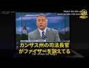 カンザス州の司法長官クリス・コバックは「安全で効果的」との主張が人々を誤導したと非難している