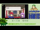 【ファイアーエムブレム 封印の剣】重騎士ボールスで豊かな防御を part6【騎士の勲章をください】