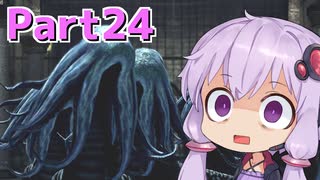 【DARK SOULS REMASTERED】ゆかりさんの今さら始める不死人生活 part24【結月ゆかり実況プレイ】