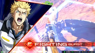 【EXVSIB】アトラスから逃げた男#1