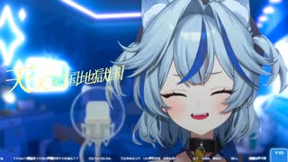 【歌枠アーカイブ】久しぶりの歌!!!!!!!!!!!!!!!!!【天狐てん】