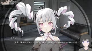 【実況#4】バーチャルラッキースケベ【VIRTUAL GIRL@WORLD'S END】