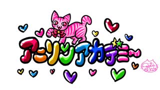 NHK-FM アニソン・アカデミー 2025年07月12日