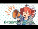拡声器ボイスチェンジャー【重音テト->？】