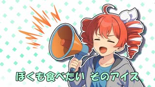 拡声器ボイスチェンジャー【重音テト->？】