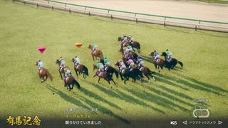 俺たちのウイニングポスト10 2025 2003年ホープフルステークス＆有馬記念
