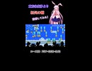 【第17回東方ニコ童祭】マリメ2で狂気の瞳を演奏してみた！
