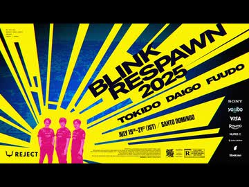 Blink Respawn 2025 SF6 決勝