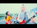 THE DO DO DO's『わかりたい』Music Video