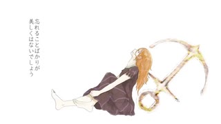 抜錨　ゼイルver. 歌ってみた