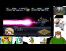 第１１回　【ついに舞台はPS2へ！】第２次スパロボ大戦αをプレイ！【なにかが揺れまくるらしい！】