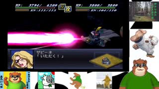 第１１回　【ついに舞台はPS2へ！】第２次スパロボ大戦αをプレイ！【なにかが揺れまくるらしい！】