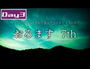オールジャンル楽曲で選ぶアイドルイメソン生 7th Day3