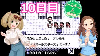 【iM@S架空戦記】『カエルの為に鐘は鳴る』と関裕美　Part10【ボイスソフト吹き替え】