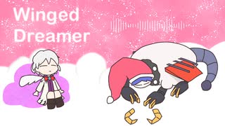 【第17回東方ニコ童祭】Winged Dreamer【原曲：凍り付いた永遠の都/永遠の春夢】