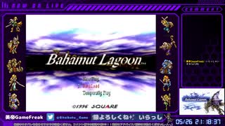 #9【バハラグ】難しいダンジョンにリベンジ!