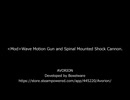 [avorion] Mod紹介動画　波動砲Mod