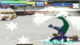 【MUGEN】バルバトス・ゲーティアvsキュゥべえ